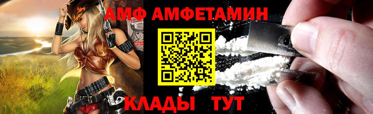 Амфетамин 98% Гусиноозёрск