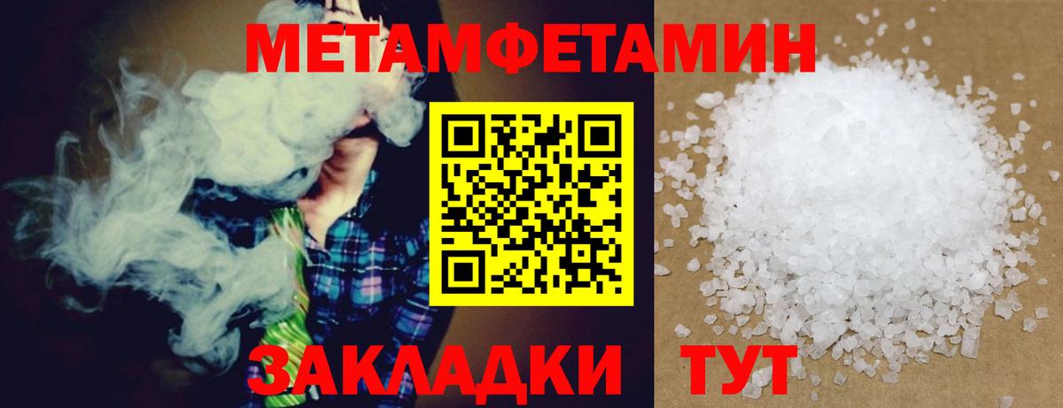 Гусиноозёрск  АМФЕТАМИН  Вход с VPN  ссылка на мегу ссылки  Amphetamine 97% 