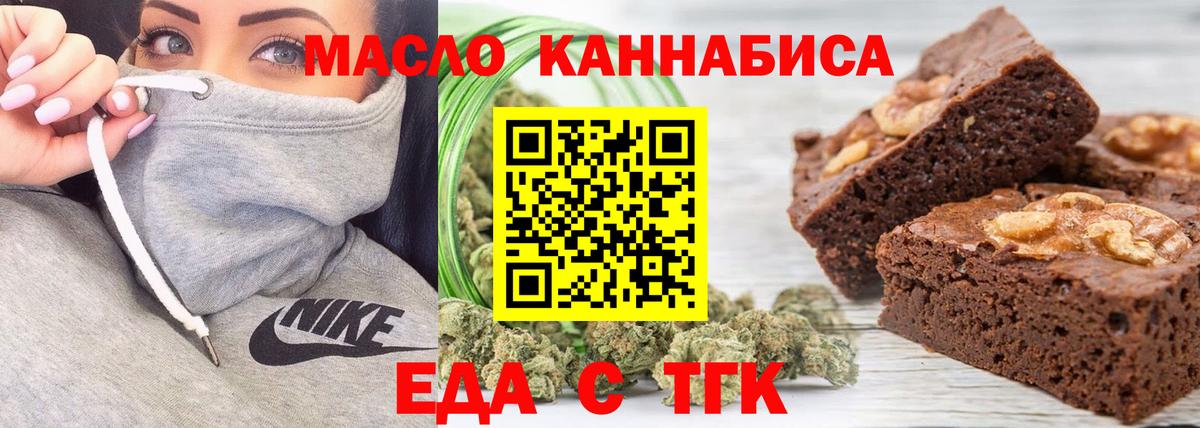 Гусиноозёрск  Canna-Cookies марихуана  Вход с VPN 
