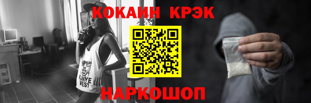 КОКАИН 97% Гусиноозёрск