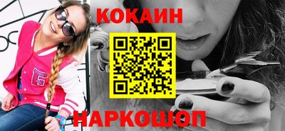MESCALINE Балаково