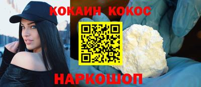 MESCALINE Балашиха