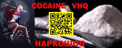 MESCALINE Балашиха