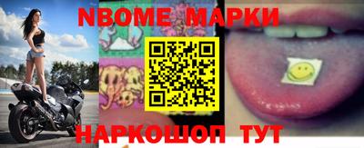 MESCALINE Балаково