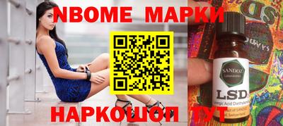MESCALINE Балашиха