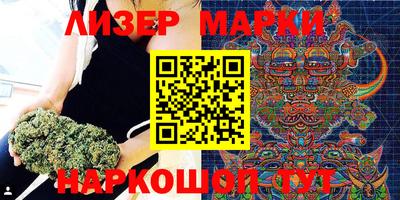 MESCALINE Балашиха