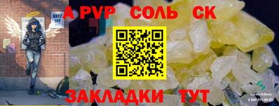 СК Балахна