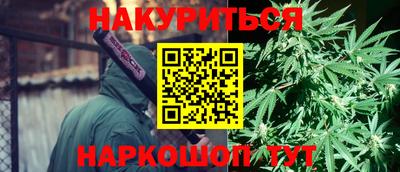 MESCALINE Балаково