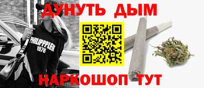 MESCALINE Балаково