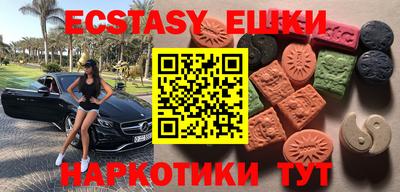 MESCALINE Балашиха