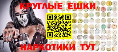 MESCALINE Балашиха