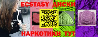 MESCALINE Балаково