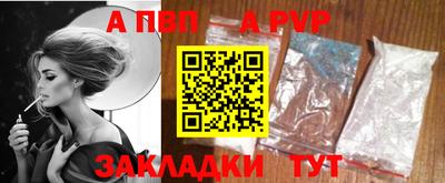 MESCALINE Балаково