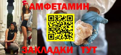 MESCALINE Балаково