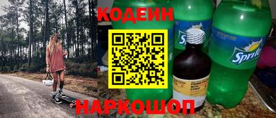MESCALINE Балаково
