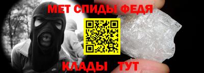 MESCALINE Балаково