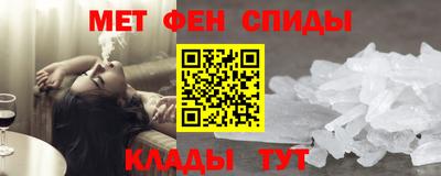 MESCALINE Балаково