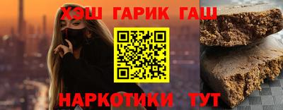 мяу мяу кристалл Краснознаменск