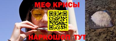 MESCALINE Балаково