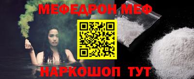 MESCALINE Балашиха