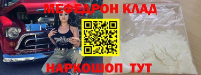 MESCALINE Балашиха