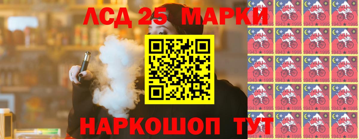 LSD-25 экстази кислота  Вход с VPN  LSD-25 экстази ecstasy  Гусиноозёрск 