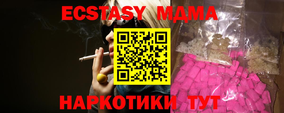 ЭКСТАЗИ  COCAIN  NBOMe  Вход с VPN  Гусиноозёрск  ГАШ  ГАШ  Бошки Шишки  Мефедрон  
