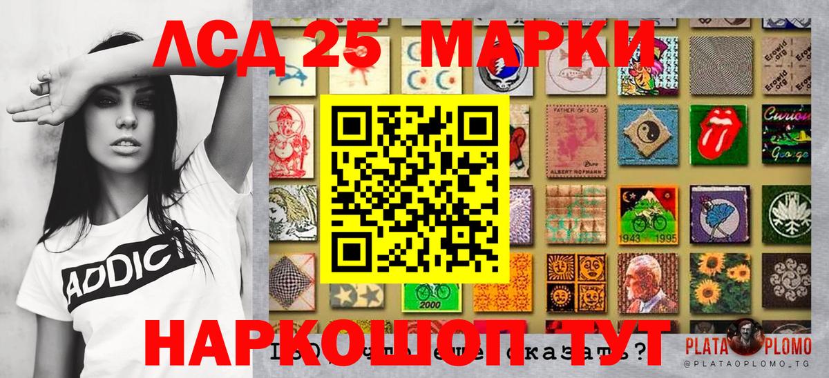 Марки N-bome 1,8мг  Вход с VPN  Гусиноозёрск 