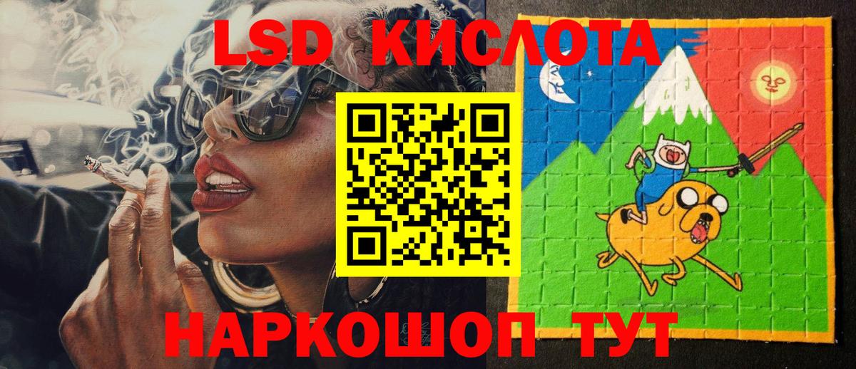 Кодеин Гусиноозёрск