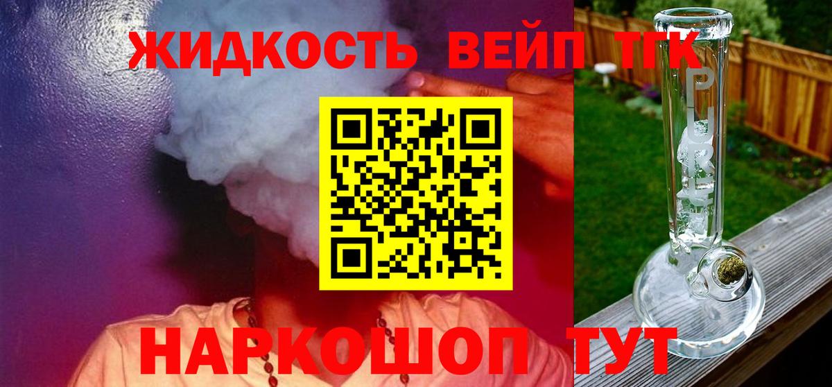 Дистиллят ТГК концентрат Гусиноозёрск