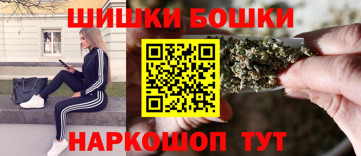 Марихуана семена  Вход с VPN  Шишки марихуана VHQ  Гусиноозёрск 