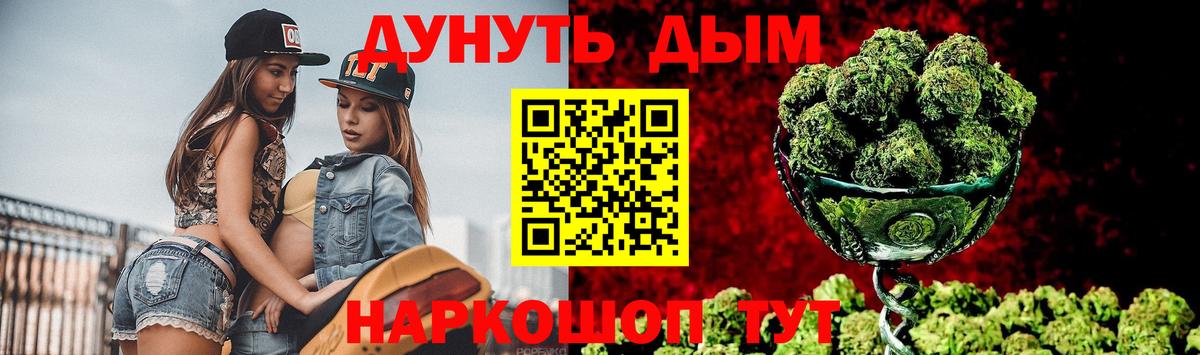 Конопля конопля Гусиноозёрск